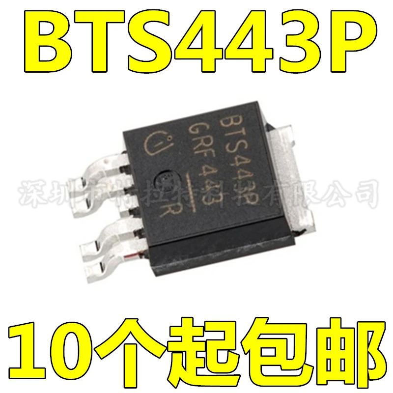 10pcs/lot BTS443P BTS443 TO-252 In Stock