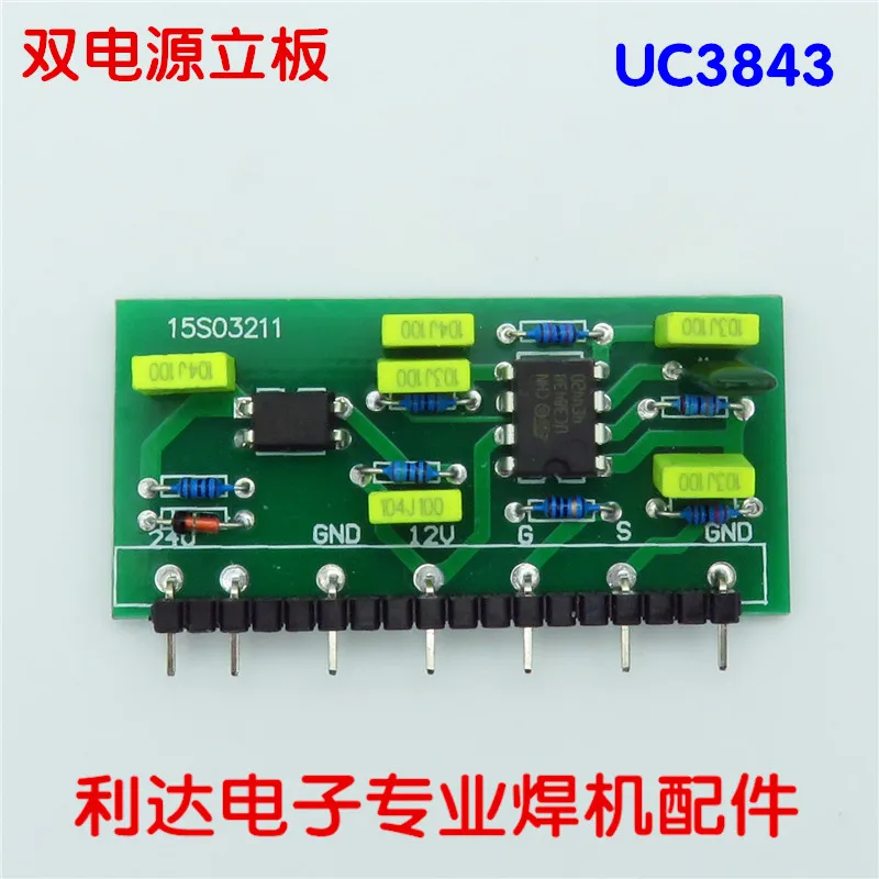 

Dual Voltage Dual Power Supply Board Control Small Board Switching Power Supply Small Board Welding Machine 3843 Vertical Board