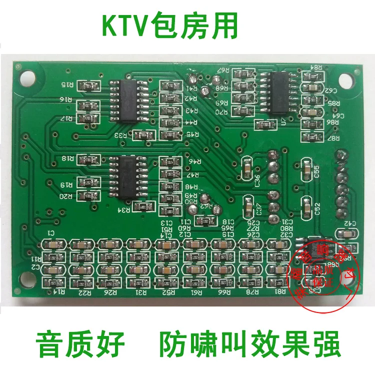 Módulo Anti-aullido KTV, cambio de frecuencia de retroalimentación, placa de procesamiento Anti-autoexcitación