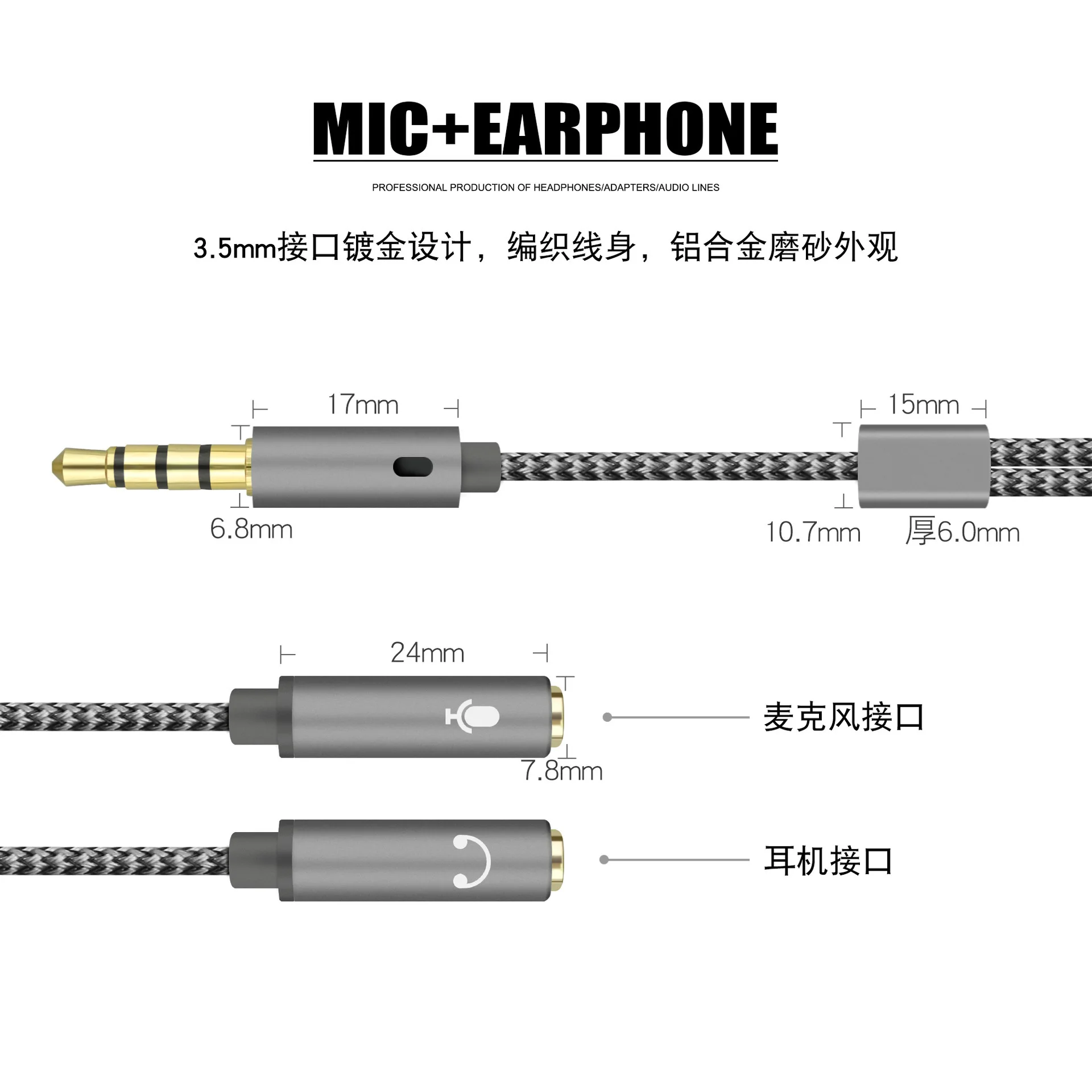 3.5mm Headset Adapter Y Splitter Jack Cable with Separate Microphone Audio Headphone