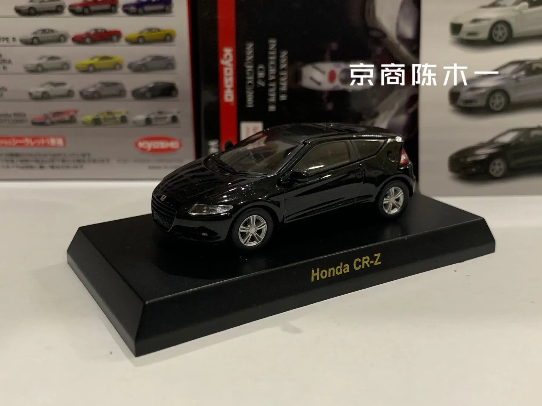 1/64 KYOSHO Honda CR-Z Collection of die-cast alloy assembled car decoration model toys