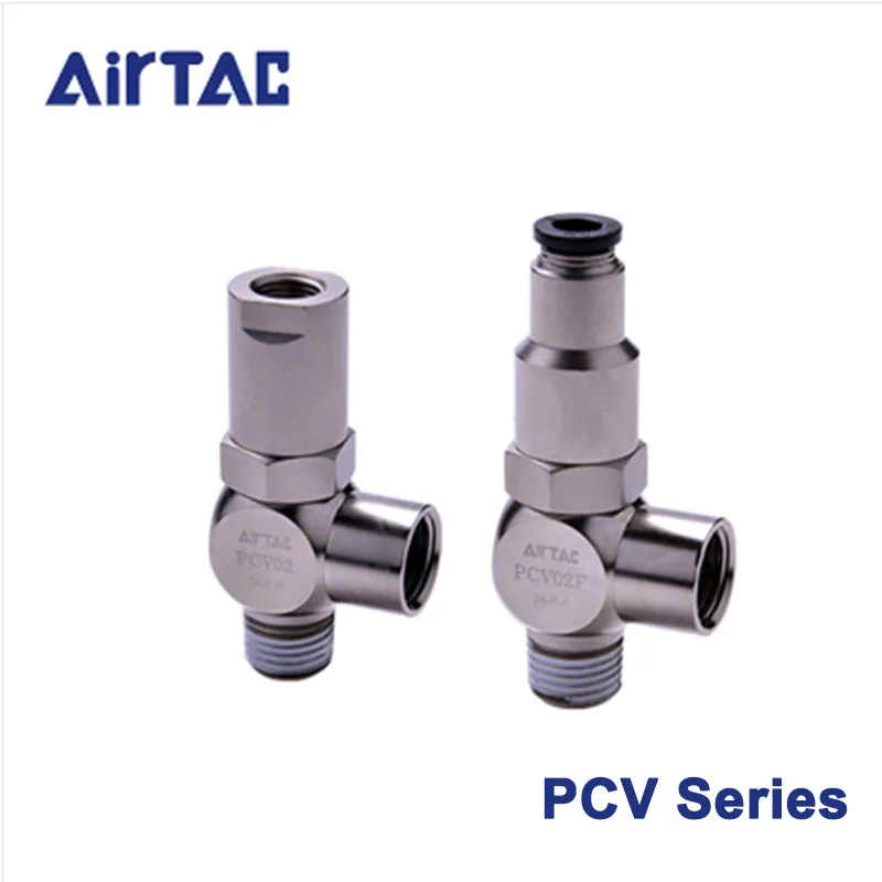 

NBSANMINSE Pneumatic induction check valve PCV06/08/10/15 gas-controlled one-way valve