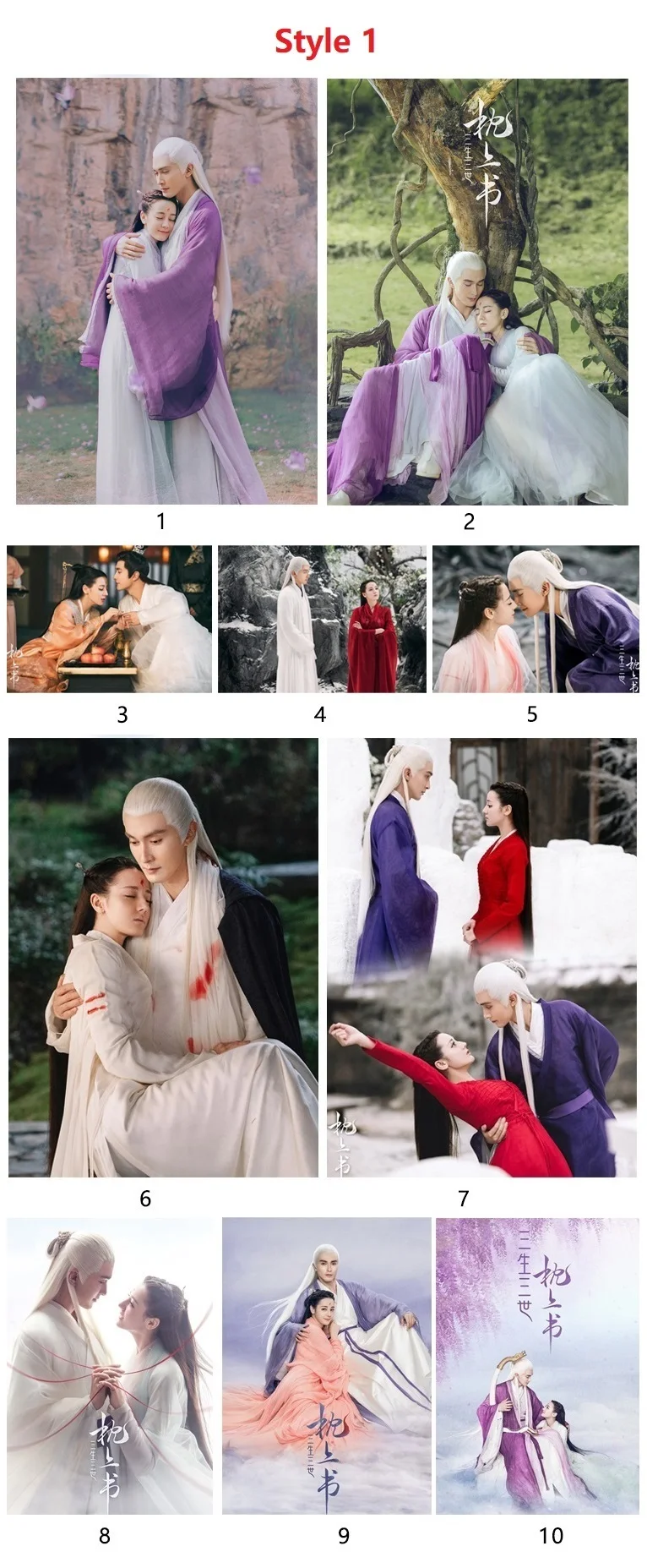 10 PCS 29X21cm Posters China TV Drama Program The Sky Kingdom The pillow book of samsara Picture Photo Stills Poster