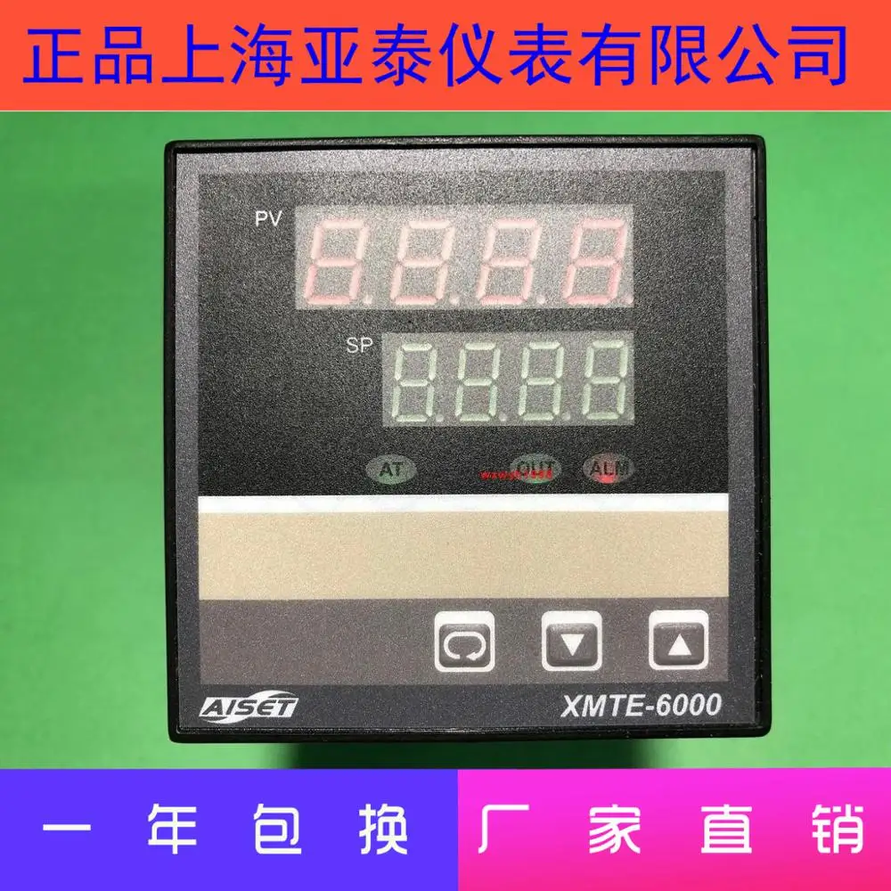 AISET XMTE6000-1 Shanghai Yatai Instrument Thermostat XMTE-6411V-1 XMTE-6401-1 (N) spot