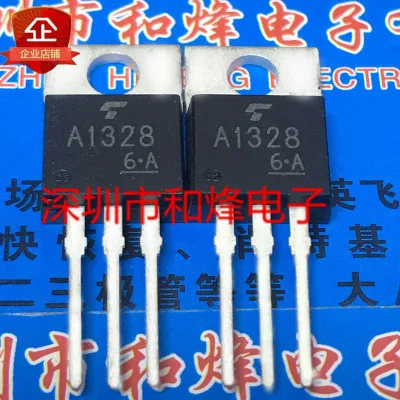 الأصلي جديد 5 قطعة/A1328 2SA1328 R3060P2 ISL9R3060P2 IRF9530N TO220 إلى-220