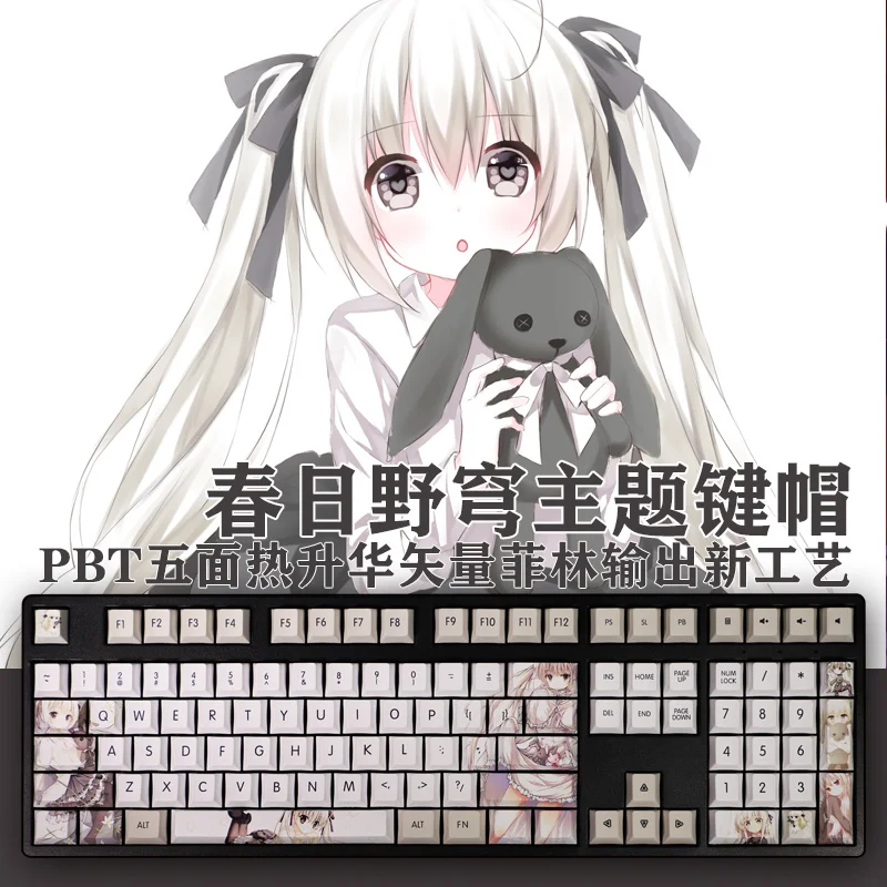 1 Set PBT Dye Sublimation Keycaps Two Dimensional Cartoon Anime Retro Gaming Key Caps For Kasugano Sora Cherry Profile Keycap