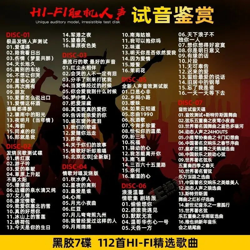 7cs música pop chinesa cds