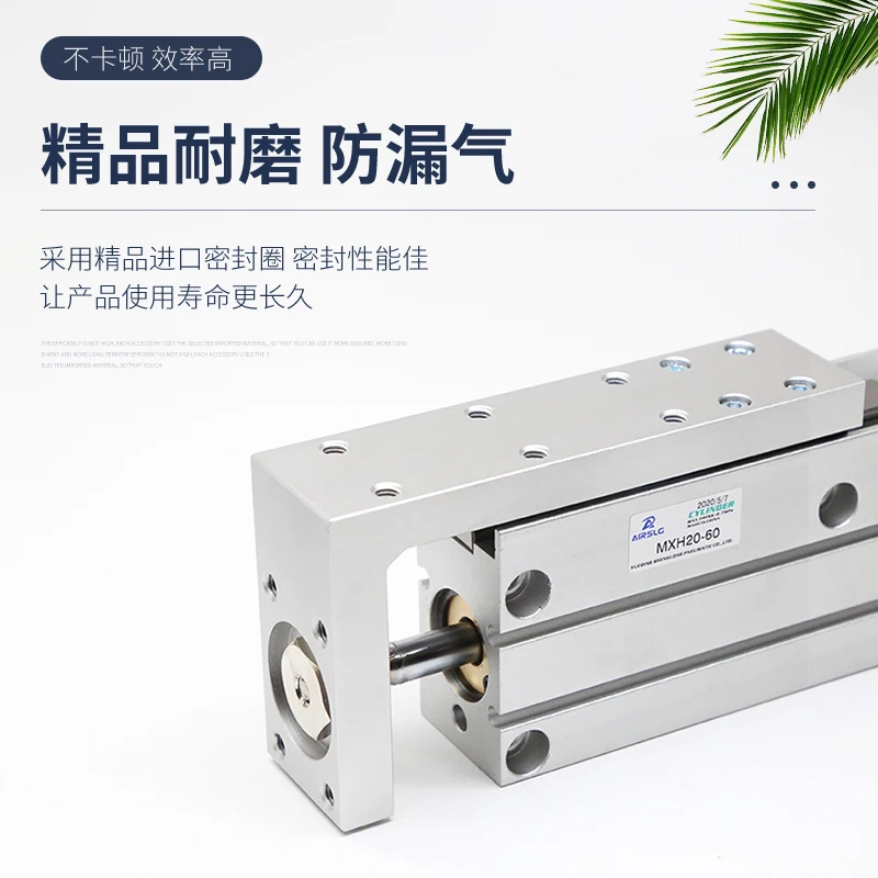 MXH16-20 HLH16X20S Rail cylinder precision pneumatic slide guide rod cylinder linear side rail MXH6-10 10-25 MXH16-30 MXH20-50Z