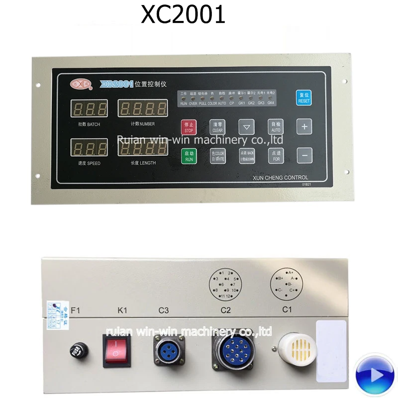 

xc2001 ac 220v computer position controller for bag making machine