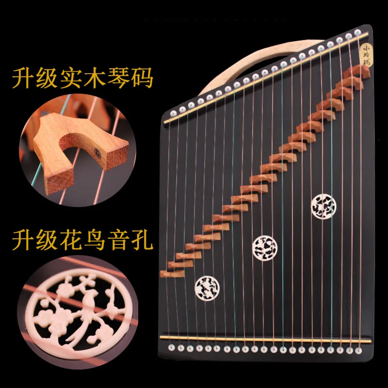 Guzheng Finger Training Bridge Version 21 Strings Professional Hand Fingering Train Instrument Portable Mini Zither