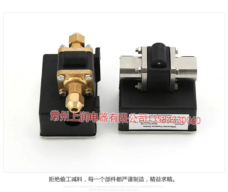 Lưu Lượng Nước Công Tắc Thép Không Gỉ Lọc Nước Chênh Lệch Áp Suất Chuyển Đổi Đồng Chênh Lệch Áp Suất Bộ Điều Khiển