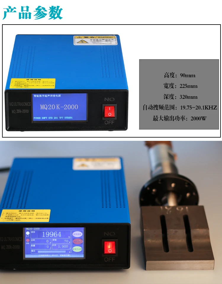 Ultrasonic Generator 20K 2000W Power Host 15K Digital Automatic Frequency Recovery Mask Machine Welding and Stamping