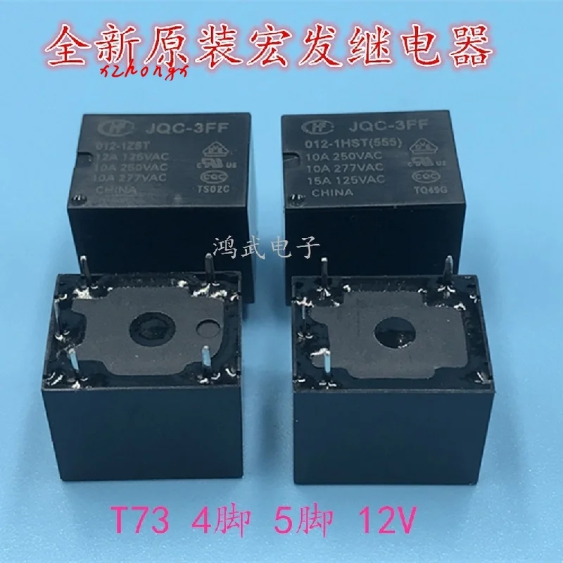 

New jqc-3ff-012-1hst / 1zst 12V 4-pin 5-pin T73 relay