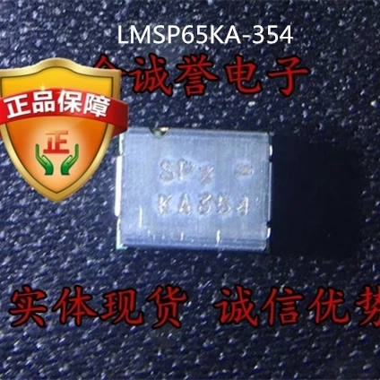 

3PCS LMSP65KA-354 LMSP65KA LMSP65 Electronic components chip IC KA354