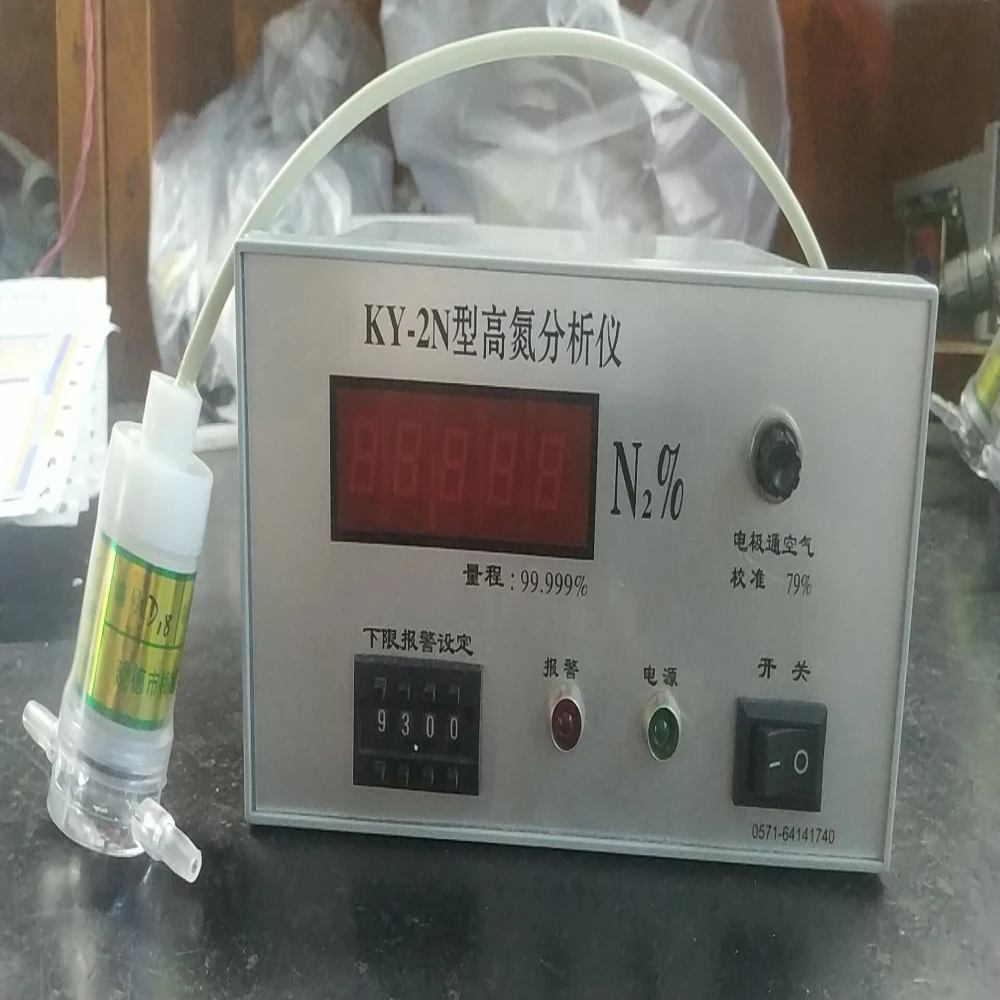 Nitrogen Analyzer 99.999 Nitrogen Meter Nitrogen Content Purity Concentration Detection Nitrogen Generator Alarm