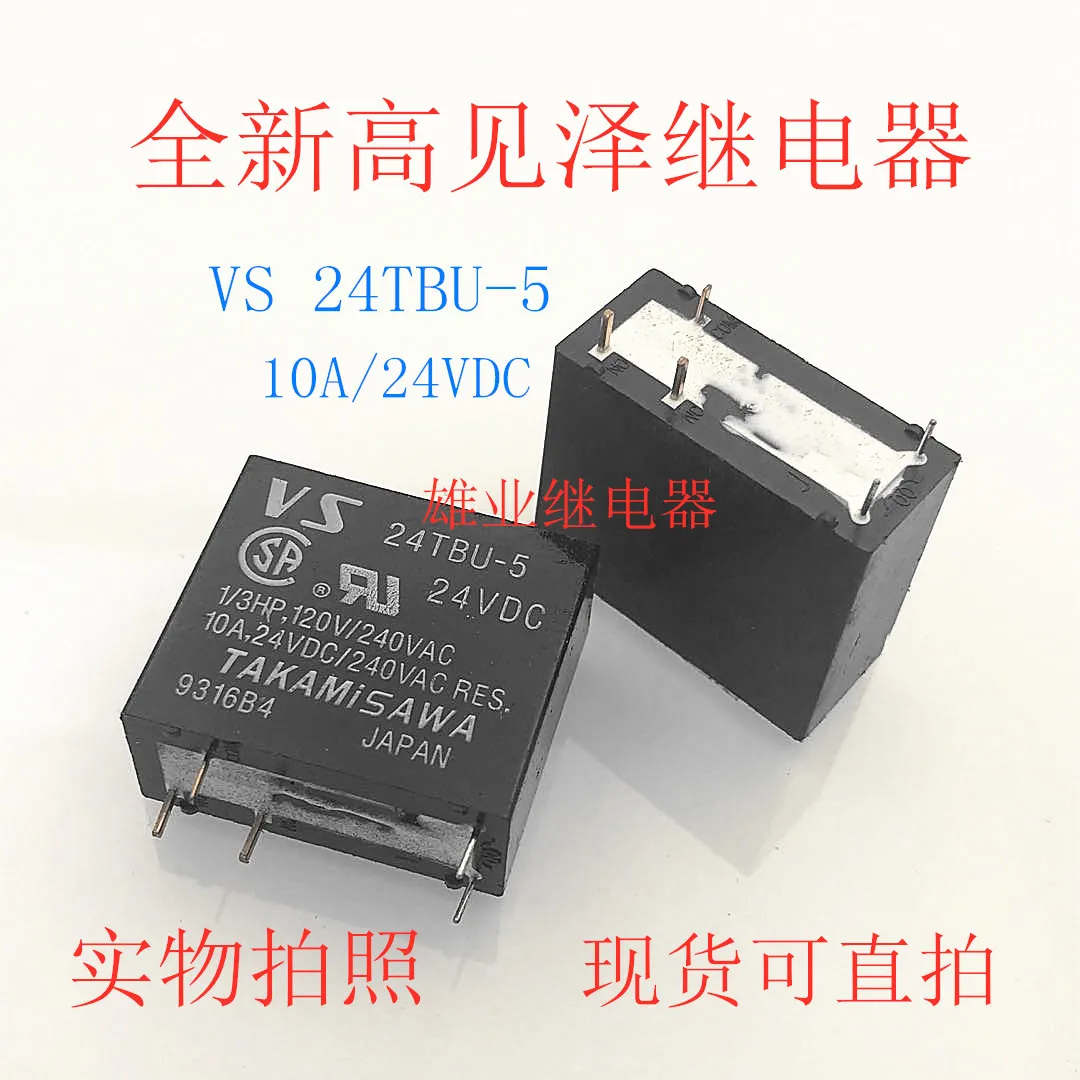 

Vs 24tbu-5 24VDC vs24STBU-E relay 10A one set of normally open 5 Pins