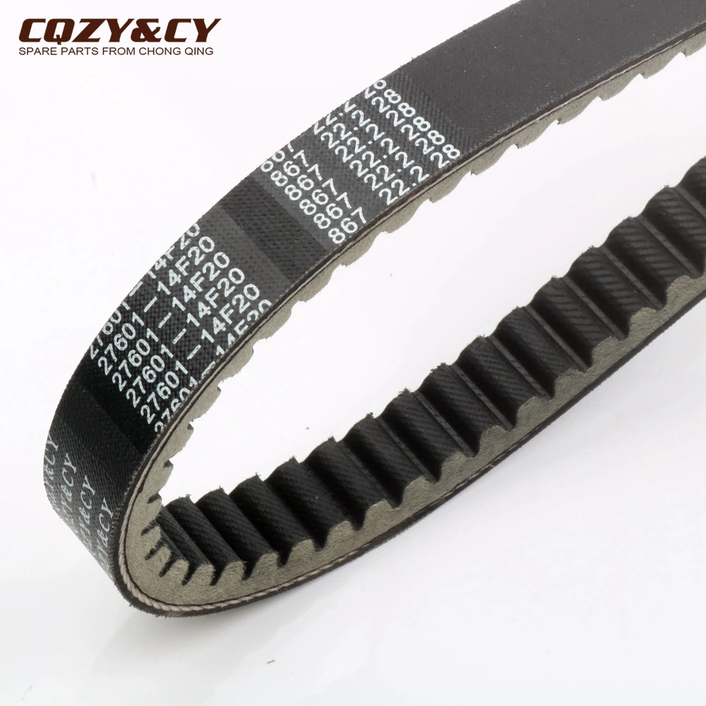 Scooter 867 22.2 28 CVT Drive Belt For Suzuki UH 200 Burgman 200cc 2007 27601-14F20 27601-14F30 Engine Parts