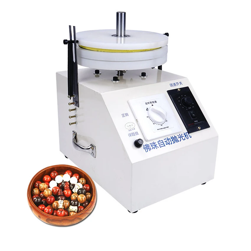 

180W Automatic Buddha Bead Polishing Machine Desktop Round Wooden Bead Polisher Electric Wood Beads Grinding Mill Machine 220V