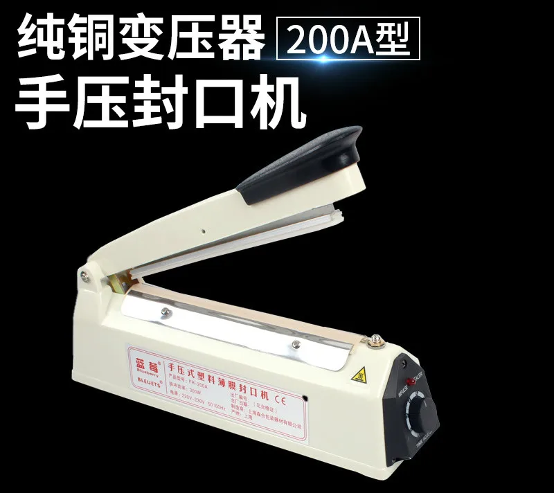 Best Vacuum Food Sealer 220V/110V  Hand pressure Household Food Vacuum Sealer Packaging Machine