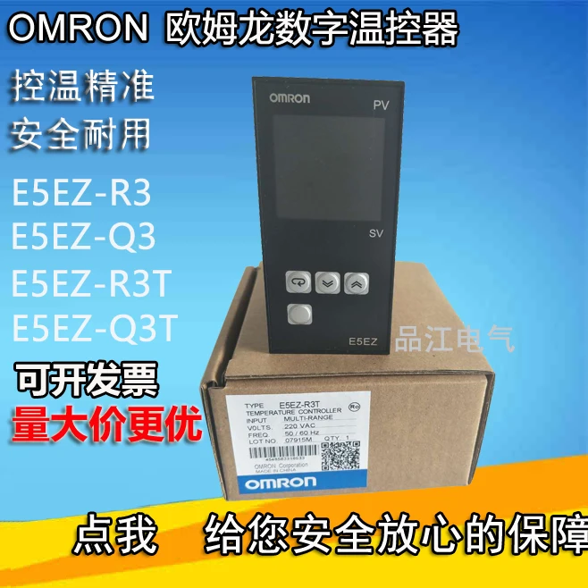 Omron E5EZ-R3T/E5EZ-Q3T termostat Instrument oryginalny E5EC-RR2ASM-800/QR2ASM/CZ