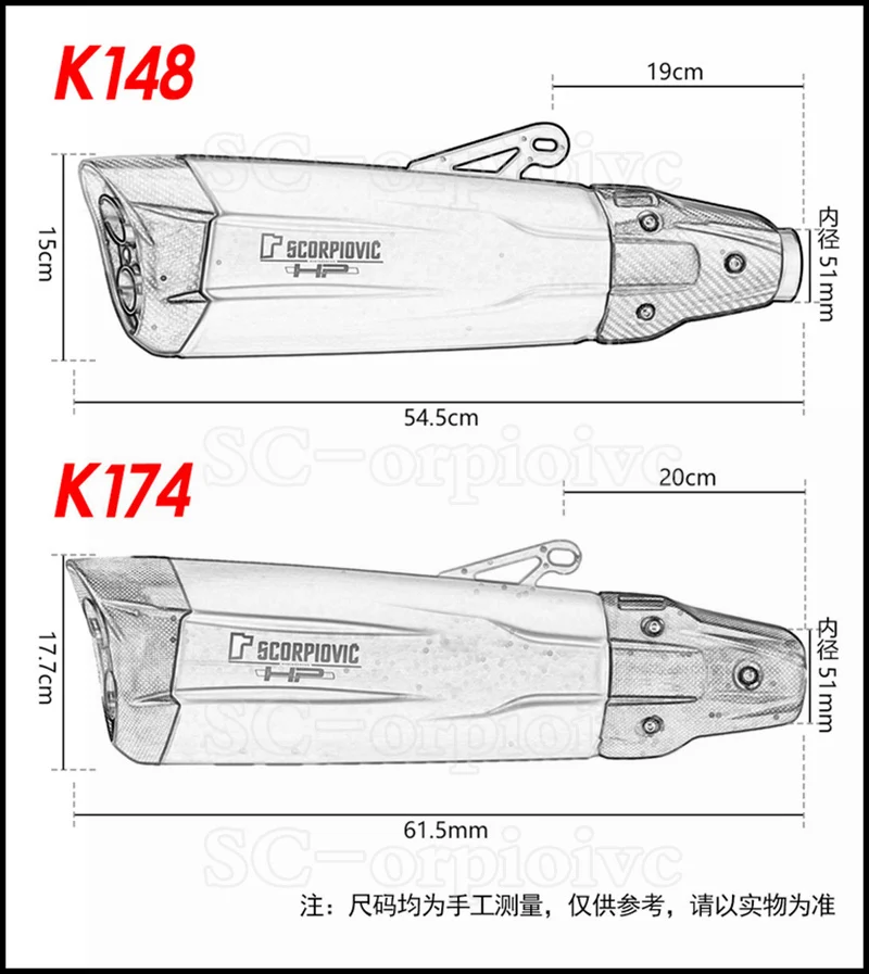 Motorcycle Exhaust Escape Modified Muffler Carbon fiber Slip one Pipe With Double Holes DB Killer For s1000rr ZX10R TMAX 530 560