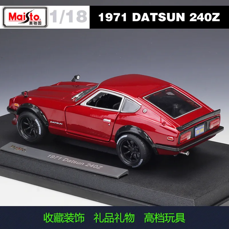 Maisto 1:18 1971 DATSUN 240Z Simulation Alloy Car Model Collection Decoration Gift toy