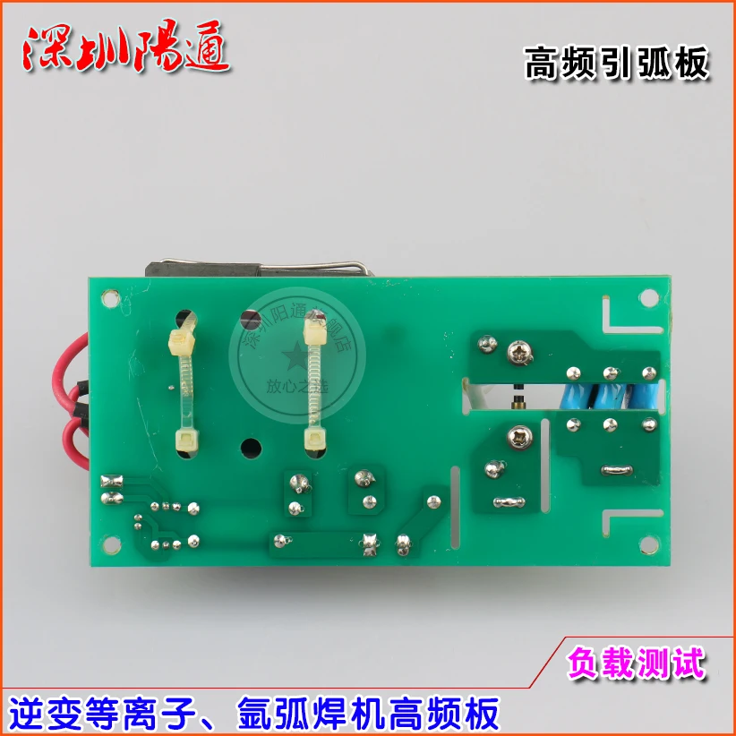 High Frequency Arc Ignition Board Control Board Inverter Plasma Argon Arc Welding High Pressure Fire Board DC24V