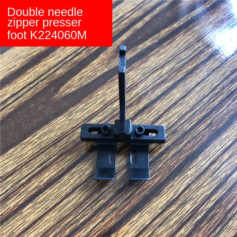 K224060M Double Needles Zipper Presser Foot Industrial Sewing Machine Accessories Double Needles Horizontal Adjustable Presser