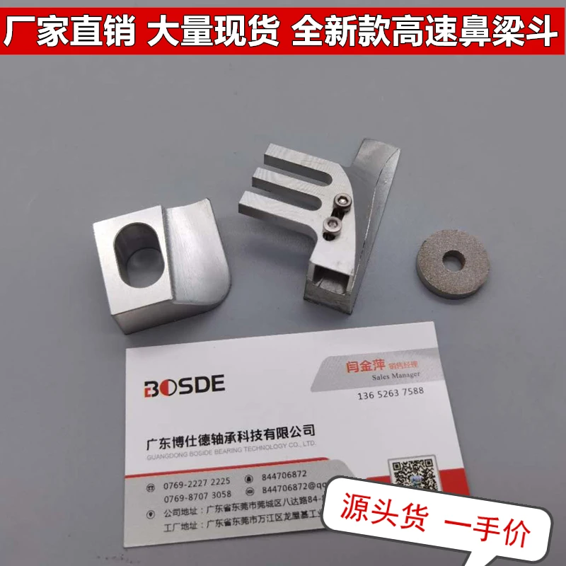 

Plane Mask High-speed Punching Machine Nose Bridge Tip Accessories NC Processing Aluminum Alloy High-speed Nose Bridge Bucket