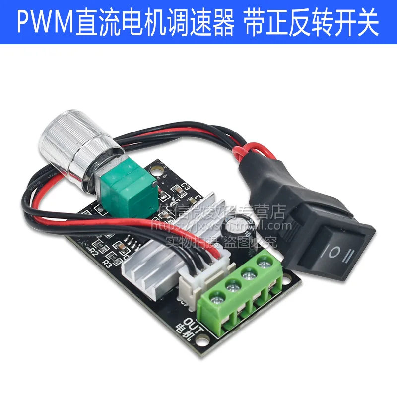 1203BB 6V 12V 24V 3A 80W DC Motor Speed Controller PWM Adjustable Reversible Motor Driver Switch Module