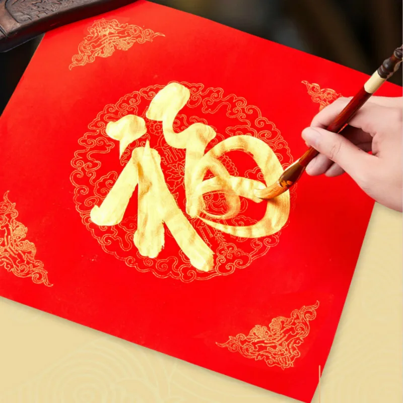 Chinese Spring Festival Couplets Rice Paper Lucky Money Red Xuan Paper Square Shaped Calligraphy Paper Xuan Paper Fu Characters