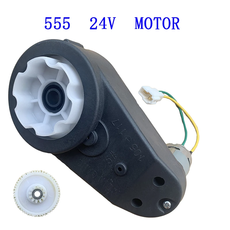 Children electric car gearbox with motor 24V motor gear box,baby car reducer gearbox,555