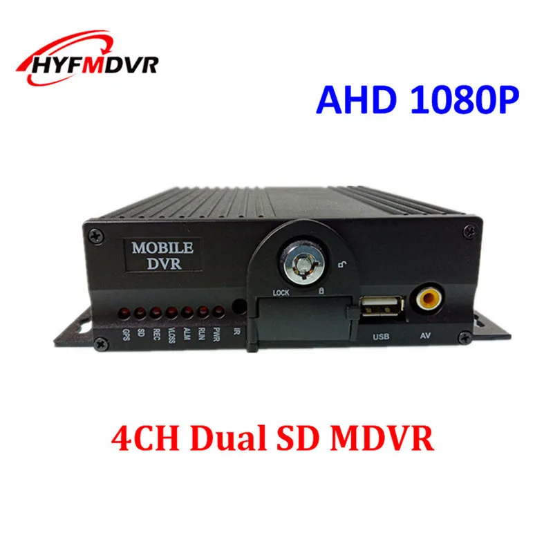 

4ch double sd card mdvr truck surveillance video surveillance monitor is now available mobile dvr