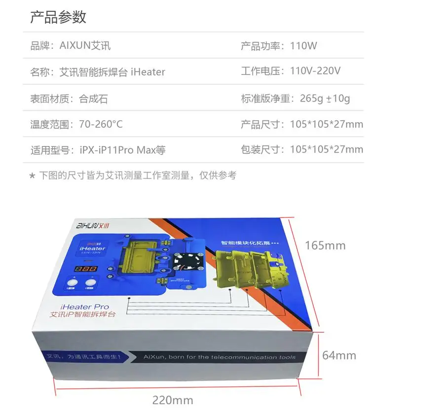 AIXUN-iHeaterXS-12Pro Max Intelligent Layered Heating Table, Apple Repair Desoldering Motherboard Bonding