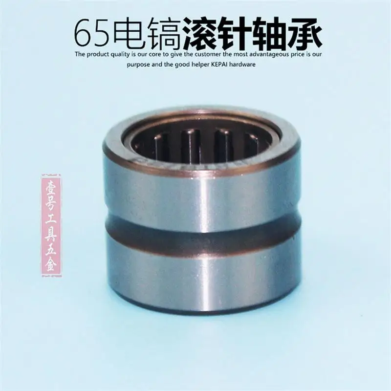 

65 electric pick needle roller bearings are suitable for Hitachi PH65A electric pick connecting rod bearings