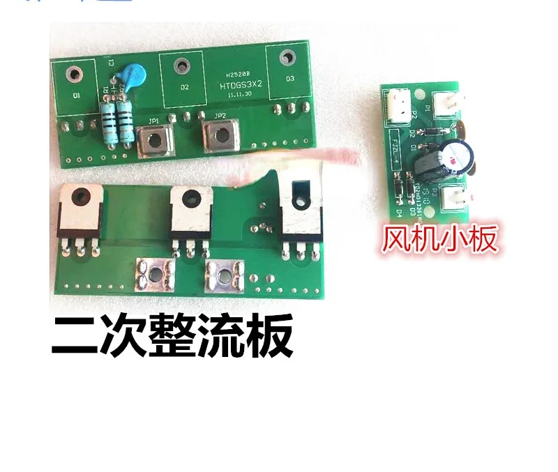 Hutong Welding Machine Rectifier Board Hutong Hercules ZX7-400/500/630 Welder Secondary Rectifier Quick Recovery Board