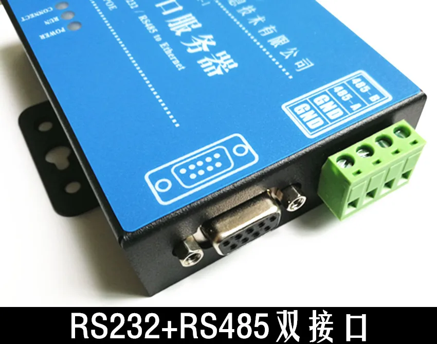 Network 232 485 Serial to Network Port Network Transparent Transmission TTL RJ45 Ethernet Transparent Transmission POE