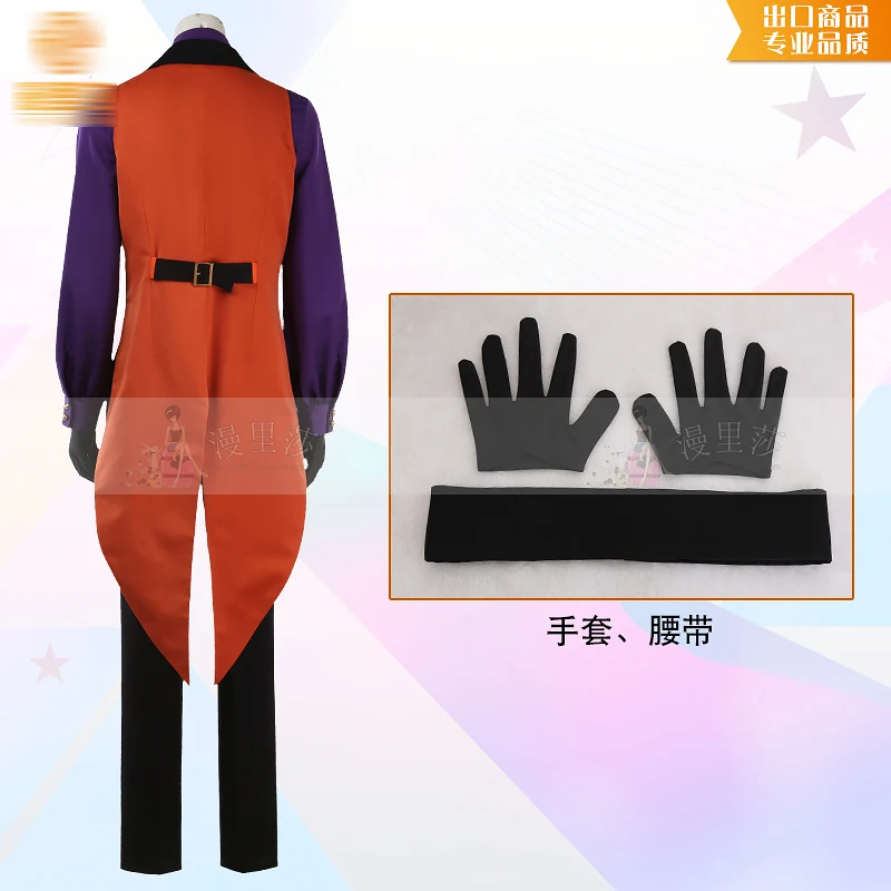 Anime Ensemble Stars2 All members Cosplay Pumpkin color Halloween party costume customization