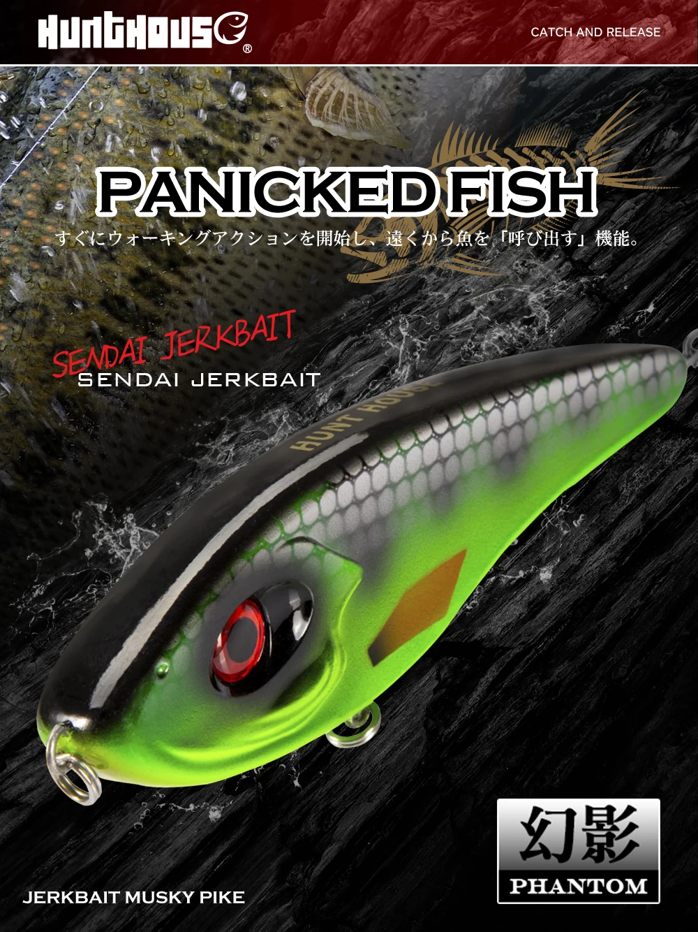 Hunthouse 3er-Set Jerkbait Hechtköder 115mm/32g 145mm/55g Jerk Pencil Baits Langsam sinkende künstliche Köder für Barsch und Raubfische – Detail 4