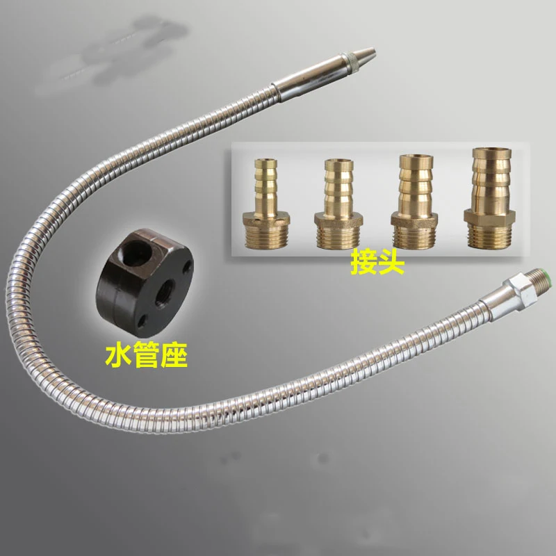 Turret Milling Machine Water Jet Pipe Drilling Machine Flexible Metal Flush Hose Water Pump Coolant Outlet Pipe Water Valve Base