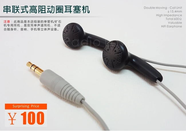 

Подвижная катушка с ушными вкладышами Diy600, высокопрочные наушники с одной трубкой, одноканальная ручка Mx500, сверло для рудной машины