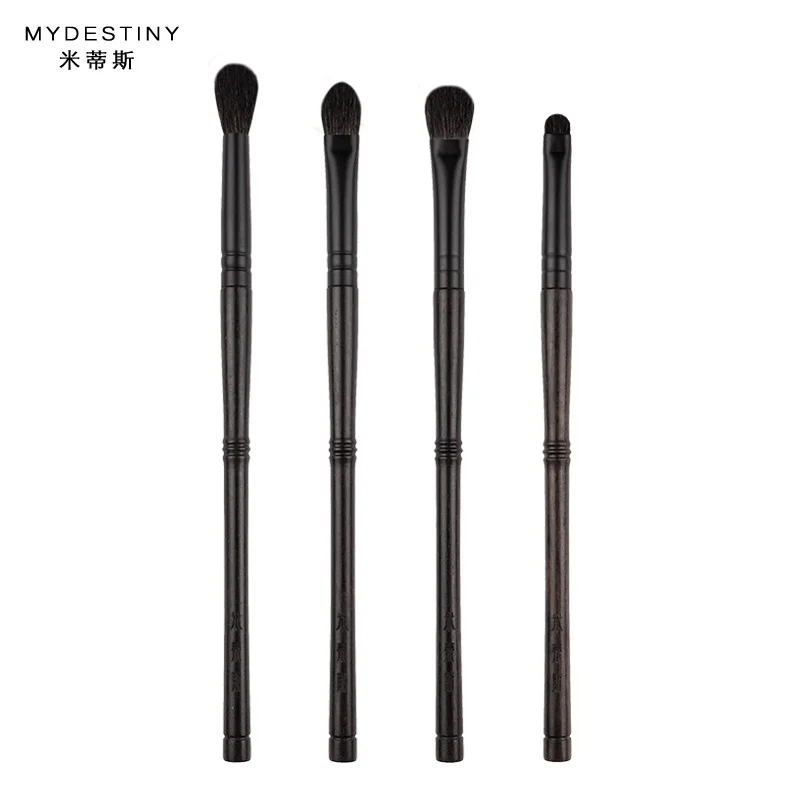 MyDestiny Luxury Natural Animal Hair Eye Makeup Brush Set  Ebony Handle Professional 4pcs High Quality Brand Makeup Brush