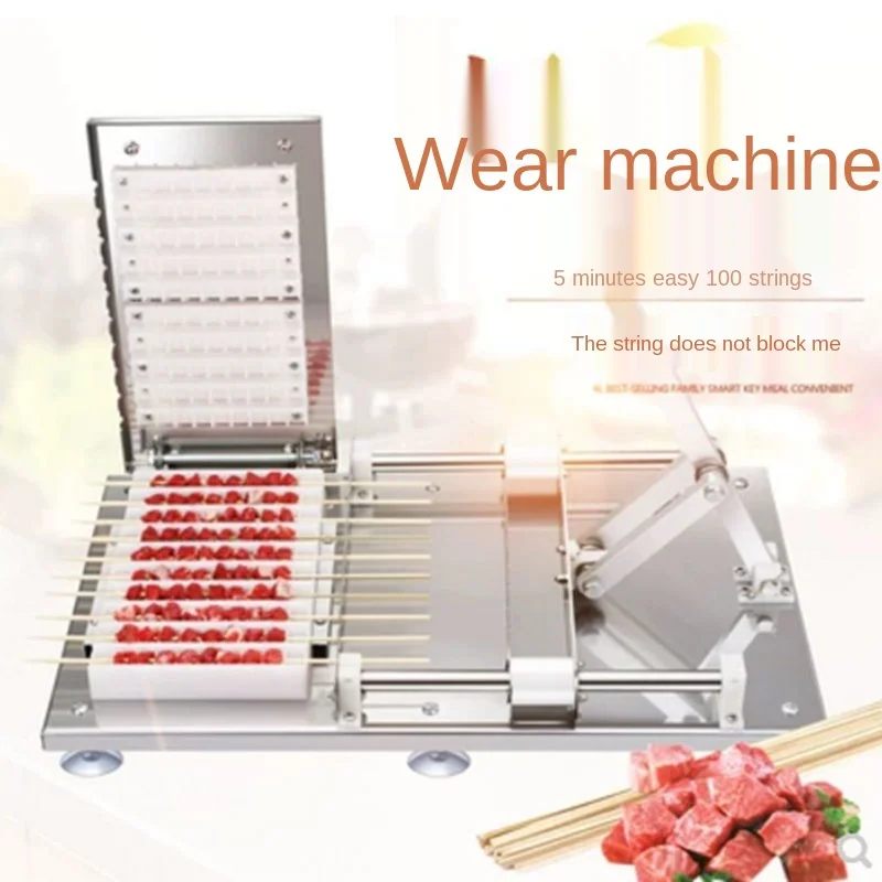 

iris Food Grade Beef Mutton String Device Automatic Stringing Machine Barbecue Skewer Artifact For BBQ Making Machine Kebab