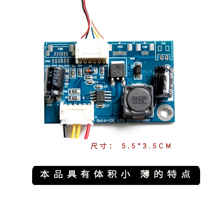 通常のLEDボード,バックライト付きボード,定電流ボード,Gold-10E