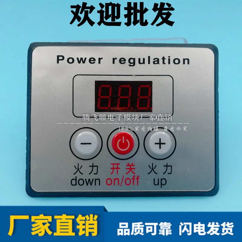 Gas Stove Motor Speed Controller Controller Barbecue Stove Controller Motor Speed Controller Gas String Stove Controller