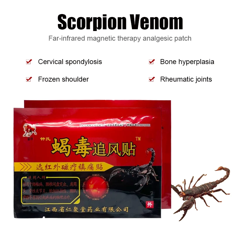 96PCS Scorpion Venom Pain Relief Medicated Patch Rheumatoid Arthritis Periarthritis Pain Rheumatoid Lumbar Health Care Plaster