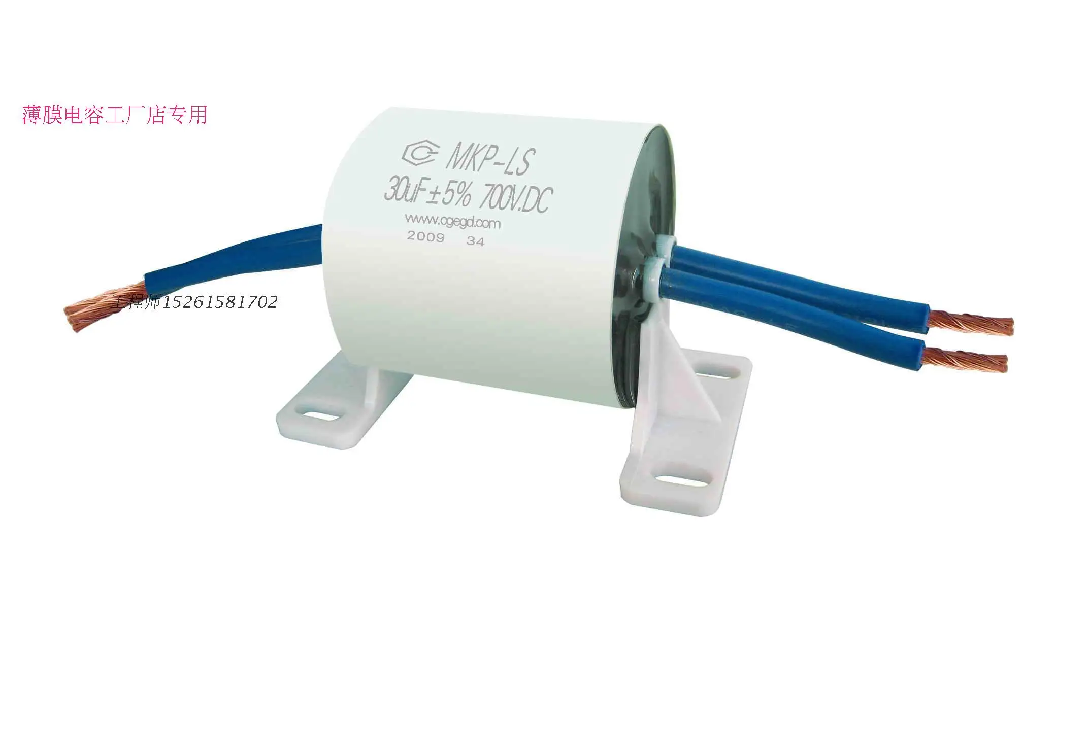 مكثف مرشح عالي التردد ، 30 فائق التوهج 700V مع خط وقوس ، 1 قطعة/3 قطعة