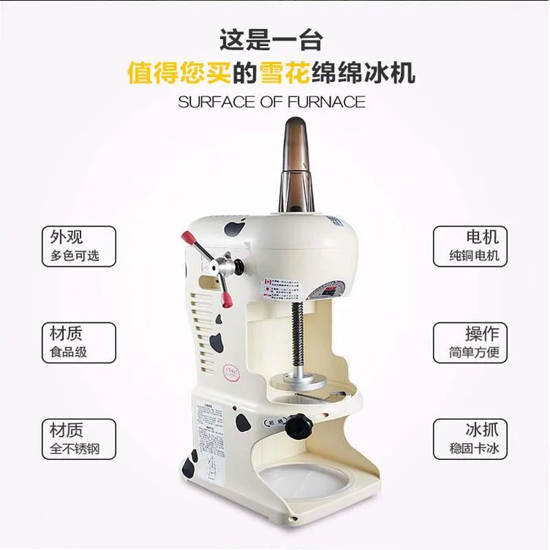 

Covered Electric Ice Shaver Machine Ice Crusher Machine Ice Shaving Machine Ice Planer Block Ice Crusher Sand Ice Machine