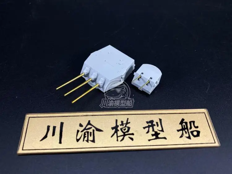 

Металлические основные и вспомогательные бочки CYG041 1/350 American Des Намин класса 203 мм