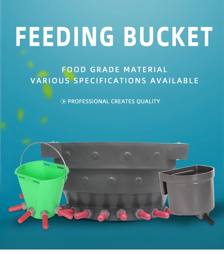 

4L Calf Feeding Milk Bucket with Black Feeding Nipple